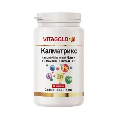 VITAGOLD / ВИТАГОЛД КАЛМАТРИКС ТАБЛ. X30