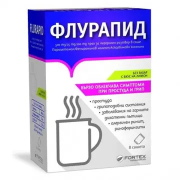 Флурапид 500мг/25мг/200мг саше х 8