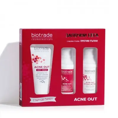 BIOTRADE ACNE OUT / БИОТРЕЙД АКНЕ АУТ ПРОМО СТАРТОВ ПАКЕТ (АКТИВЕН ЛОСИОН 20МЛ + ХИДРО АКТИВ КРЕМ 20МЛ + ИЗМИВЕН ГЕЛ 50МЛ)