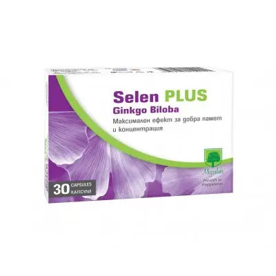 MAGNALABS SELEGAN PLUS / МАГНАЛАБС СЕЛЕГАН ПЛЮС КАПС. X30