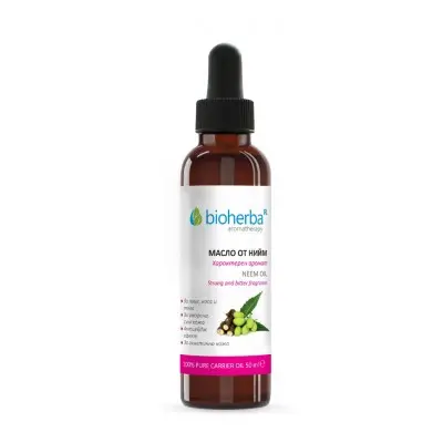 BIOHERBA NEEM OIL / БИОХЕРБА БАЗОВО МАСЛО ОТ НИЙМ 50МЛ