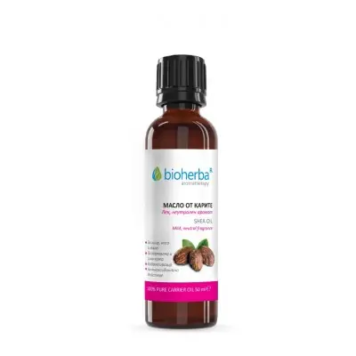 BIOHERBA SHEA OIL / БИОХЕРБА БАЗОВО МАСЛО ОТ КАРИТЕ 50МЛ