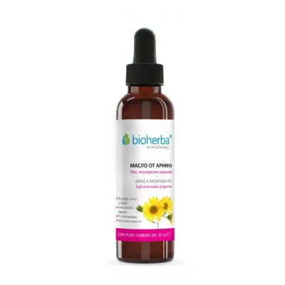 BIOHERBA ARNICA OIL / БИОХЕРБА БАЗОВО МАСЛО ОТ АРНИКА МОНТАНА 50МЛ