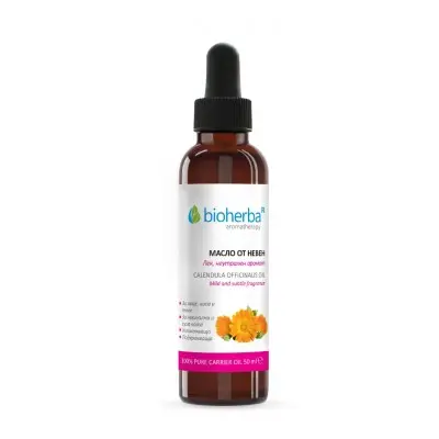 BIOHERBA CALENDULA OIL / БИОХЕРБА БАЗОВО МАСЛО ОТ НЕВЕН 50МЛ