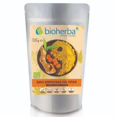 BIOHERBA BIO TURMERIC POWDER / БИОХЕРБА БИО КУРКУМА НА ПРАХ 125ГР