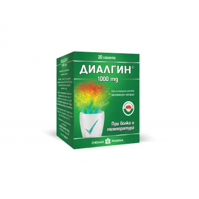 CHEMAX PHARMA DIALGIN / ДИАЛГИН 1000МГ САШЕТА Х20