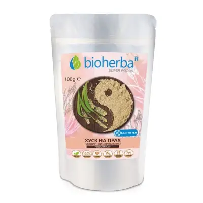 BIOHERBA SUPER FOODS / БИОХЕРБА ХУСК НА ПРАХ 100ГР