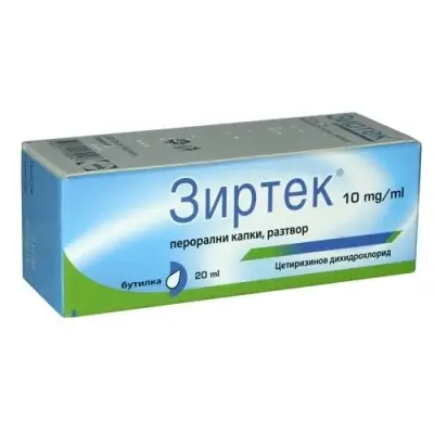 ЗИРТЕК сол. 10 мг./мл. 20 мл.