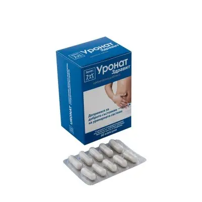 Здравит Уронат капс. 60 бр.