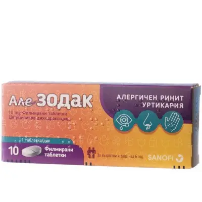 АЛЕЗОДАК ТАБЛ. 10МГ Х 10