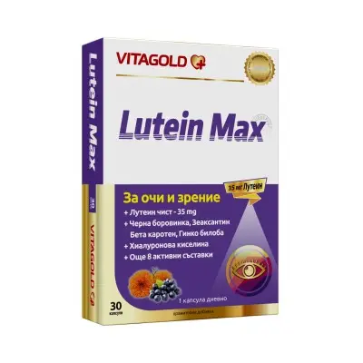 VITAGOLD / ВИТАГОЛД ЛУТЕИН МАКС КАПС. X30