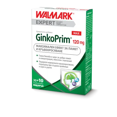 WALMARK GINKOPRIM/ ГИНКОПРИМ МАКС ЗА ПАМЕТ И КОНЦЕНТРАЦИЯ 120 МГ ТАБЛ. X 30 + 10