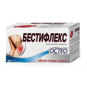 БЕСТИФЛЕКС ОСТЕО За здрави стави, кости и сухожилия сашета х 30