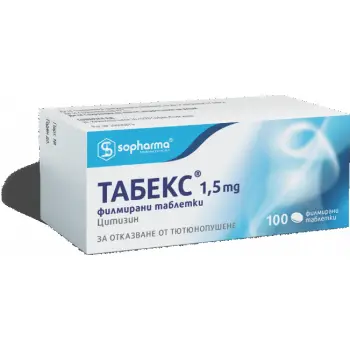 ТАБЕКС За отказване от тютюнопушене табл. 1,5мг х 100