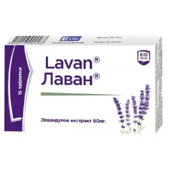ЛАВАН при тревожност и безсъние табл. х 15