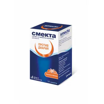 СМЕКТА / SMECTA при стомашно-чревни проблеми и диария сашета x 10
