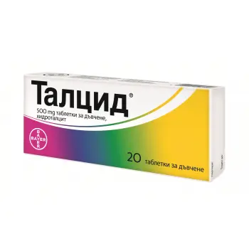 ТАЛЦИД при киселини и рефлукс дъвчащи таблетки х 20