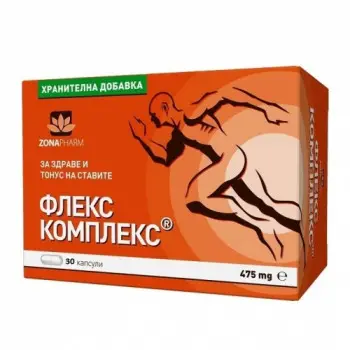 ФЛЕКС КОМПЛЕКС За поддържане на ставите, костите, сухожилията капсули 475мг x 30