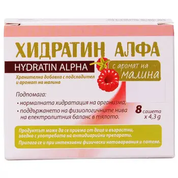 ХИДРАТИН АЛФА МАЛИНА / HYDRATIN ALPHA RASPBERRY при обезводняване сашета x 8