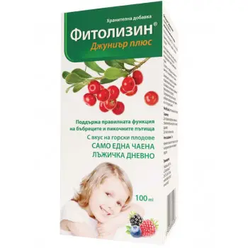 ФИТОЛИЗИН ДЖУНИЪР ПЛЮС / FITOLIZYN JUNIOR PLUS при цистит, уретрит, пиелонефрит сироп 100мл