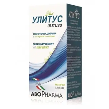 АБОФАРМА УЛИТУС при суха кашлица сироп 100мл
