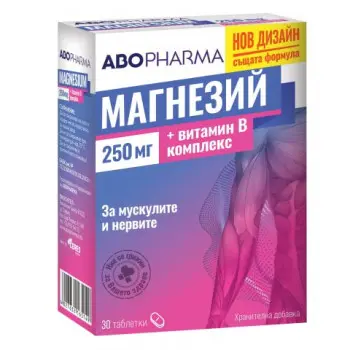 АБОФАРМА МАГНЕЗИЙ + ВИТАМИН Б КОМПЛЕКС за мускулите и нервите табл. x 30