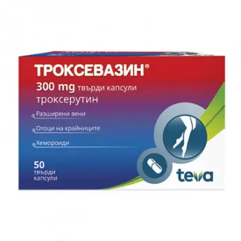 ТРОКСЕВАЗИН При разширени вени и хемороиди капсули 300мг x 50