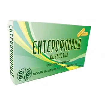 ЕНТЕРОФЛОРИД / ENTEROFLORID за нормална чревна флора капсули x 10