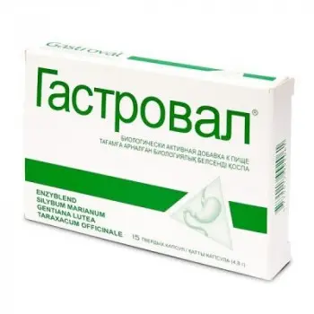 ГАСТРОВАЛ за лесно храносмилане и здрав черен дроб капс. x 15