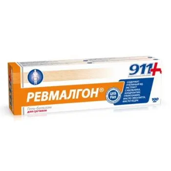 911 РЕВМАЛГОН масажен гел при болки в мускулите и ставите 100мл