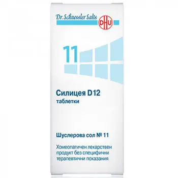 ШУСЛЕРОВА СОЛ №11 СИЛИЦЕА D12 солта на косата, кожата и ноктите табл. x 200