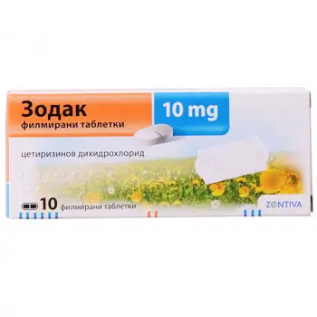 ЗОДАК за облекчение при сезонен и целогодишен алергичен ринит таблетки 10 х 10мг