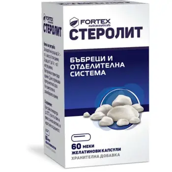 СТЕРОЛИТ при камъни в бъбреците капс. х 60