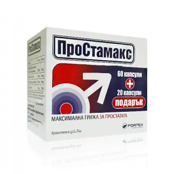 ПРОСТАМАКС грижа за простатата капс. х 60+20