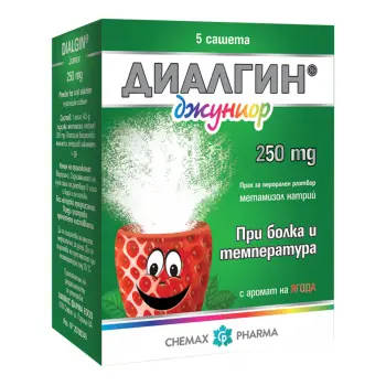 ДИАЛГИН ДЖУНИОР при болки и висока температура сашета 250мг x 5