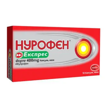 НУРОФЕН ЕКСПРЕС ФОРТЕ при висока температура и болки меки капсули 400мг х 10
