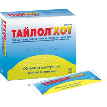 ТАЙЛОЛ ХОТ прахчета за възрастни при простудни и грипни симптоми с вкус на лимон сашета х 12