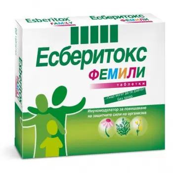 ЕСБЕРИТОКС ФЕМИЛИ за повишаване на имунитета табл. 3.2мг х 60