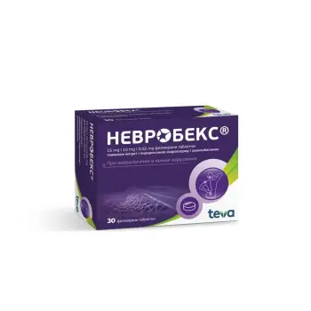 НЕВРОБЕКС При неврологични и кожни раздразнения табл. х 30