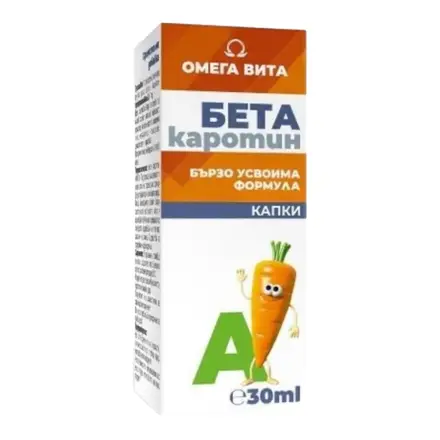 VITAMIN A Бета Каротин /Витамин А/ 30мл Капки