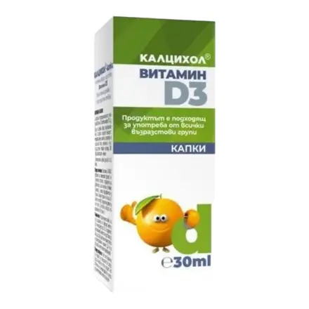 VITAMIN D3 Витамин D3 (калцихол) 30мл Капки