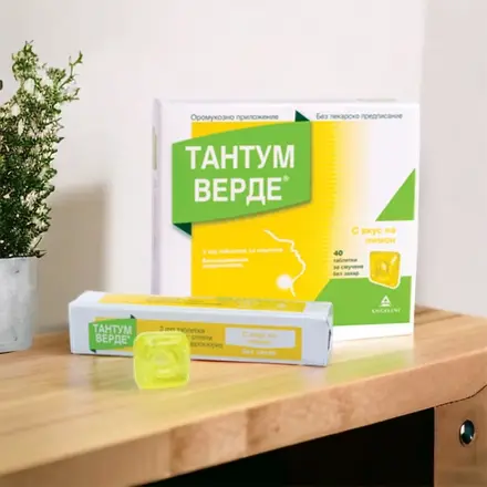 Тантум Верде 3мг Лимон х 40 Табелтки