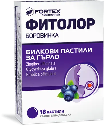 Фортекс Фитолор Пастили С Боровинка х 18