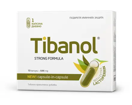 Витаслим Тибанол х 10 Капсули