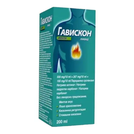 Гавискон Суспензия х 200мл