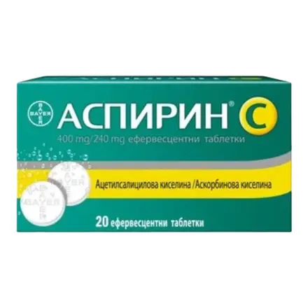 Аспирин С 400мг/240мг Ефервесцентни Таблетки х 20