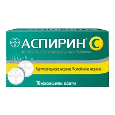 Аспирин С 400мг/240мг Ефервесцентни Таблетки х 10