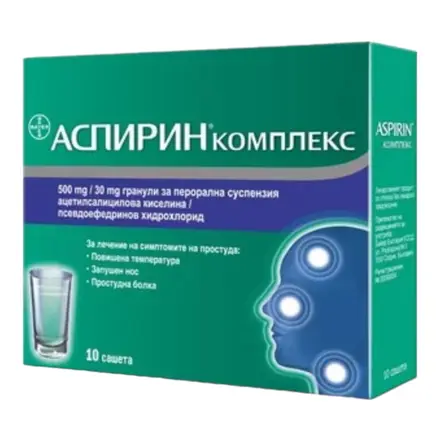 Аспирин комплекс саше 500мг/30мг х 10