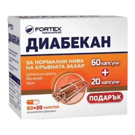 Фортекс Диабекан х 60 + 20 Капсули