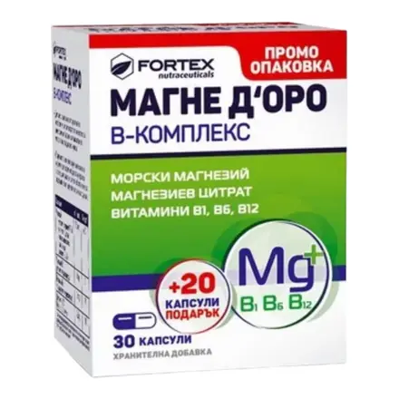 Фортекс Магне Д’Оро Комплекс х 30 + 20 Капсули